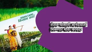 Gold Silver Rate Today 11 January 2025 : महागाईच्या आगीत सोने-चांदीने ओतले तेल, आठवड्याच्या अखेरीस इतके भाव चढले