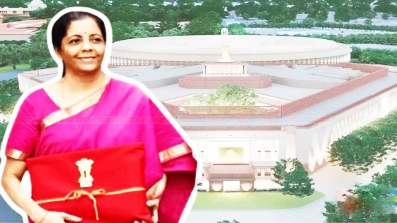 यामध्ये The Banking Laws (Amendment) Bill, 2024, The Railways (Amendment) Bill, 2024, The Disaster Management (Amendment) Bill, 2024, The Oilfields (Regulation and Development) Amendment Bill, 2024 ही बिल सादर होतील.