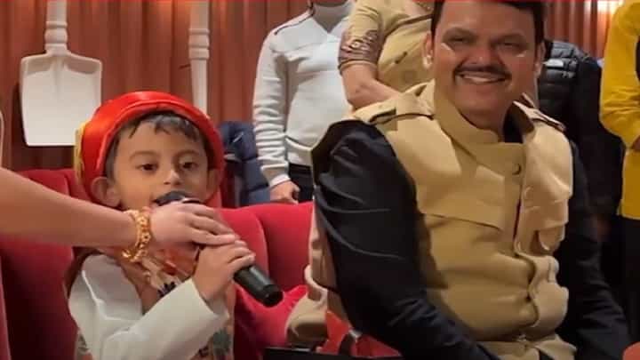 Devendra Fadnavis Video : दावोस दौऱ्यात चिमुकल्याकडून 'देवाभाऊं'चं कौतुक, 'पुन्हा येईन म्हटलं होतं अन्...' Devendra Fadnavis Video : दावोस दौऱ्यात चिमुकल्याकडून 'देवाभाऊं'चं कौतुक, 'पुन्हा येईन म्हटलं होतं अन्...'
