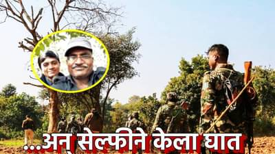 सेल्फीने केला घात, 1 कोटींचे बक्षीस असलेला नक्षलवादी चलपती असा ठार झाला, Inside Story वाचली का?