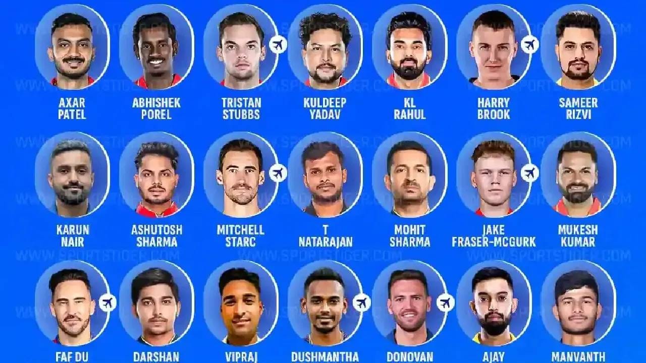 दिल्ली कॅपिटल्स संघ: अक्षर पटेल, कुलदीप यादव, ट्रिस्टन स्टब्स, अभिषेक पोरेल, मिचेल स्टार्क, केएल राहुल, हॅरी ब्रूक, जेक फ्रेझर-मॅकगर्क, टी. नटराजन, करुण नायर, समीर रिझवी, आशुतोष शर्मा, मोहित शर्मा, फाफ डू प्लेसिस, मुकेशकुमार, दर्शन नळकांडे, विपराज निगम, दुष्मंथा चमेरा, डोनोवन फरेरा, अजय मंडल, मनवंत कुमार, त्रिपुराण विजय, माधव तिवारी.