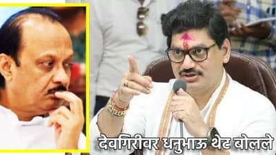 ...तर लगेच राजीनामा, धनंजय मुंडे यांनी अखेर सोडले मौन, विरोधकांवर केला हा आरोप