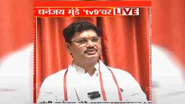 Dhananjay Munde : माझा राजीनामा महत्वाचा की देशमुखांना न्याय देणं महत्वाचं ?; धनंजय मुंडेंचा खडा सवाल