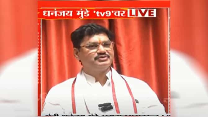 Dhananjay Munde : माझा राजीनामा महत्वाचा की देशमुखांना न्याय देणं महत्वाचं ?; धनंजय मुंडेंचा खडा सवाल