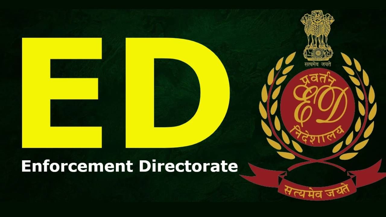 4,957 कोटींचा कर्ज घोटाळा; ईडीने आवळला फास, मुंबईसह दिल्लीत 14 ठिकाणी छापे