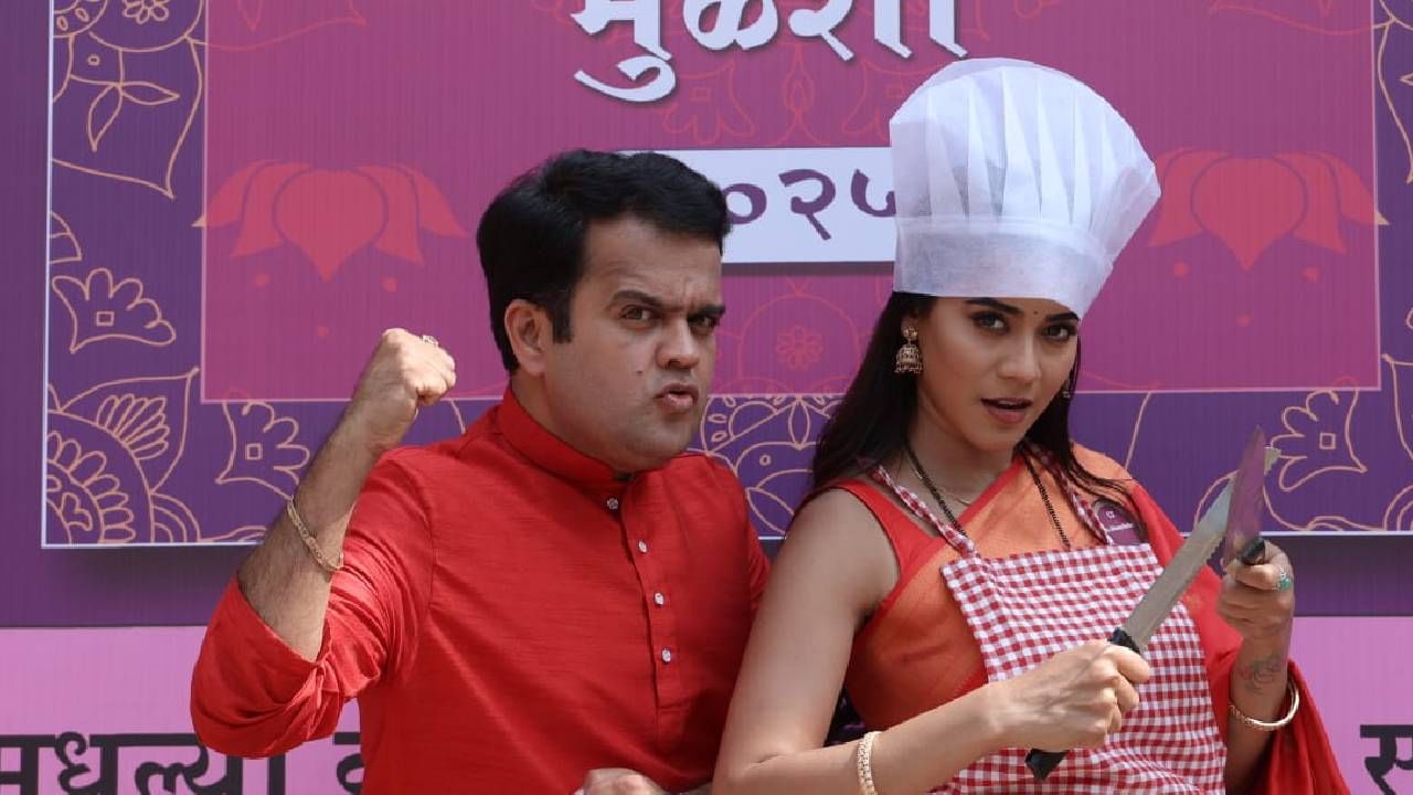 या स्पर्धेतील विजेत्या जोडीला 25 लाखांचं बक्षीस जाहीर करण्यात आलं आहे. त्यामुळे मुळशीमध्ये पार पडणाऱ्या या स्पर्धेकडे सर्वांचं लक्ष लागलं आहे. श्री आणि सौ स्पर्धेत वेगवेगळे टास्क देण्यात येणार आहेत. मात्र ते टास्क कोणते असतील याची कल्पना मात्र ऐनवेळी देण्यात येणार आहे. 
