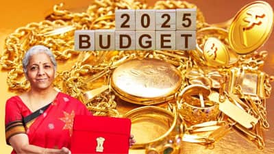 Gold Silver Rate Today 28 January 2025 : Budget पूर्वीच आनंदवार्ता, सोने-चांदीचा स्वस्ताईचा सांगावा, ग्राहकांना दिलासा