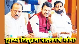 Maharashtra Breaking News LIVE 4 January 2025 : सुदर्शन घुले, सुधीर सांगळे आणि सिद्धार्थ सोनवणेला पोलीस कोठडी