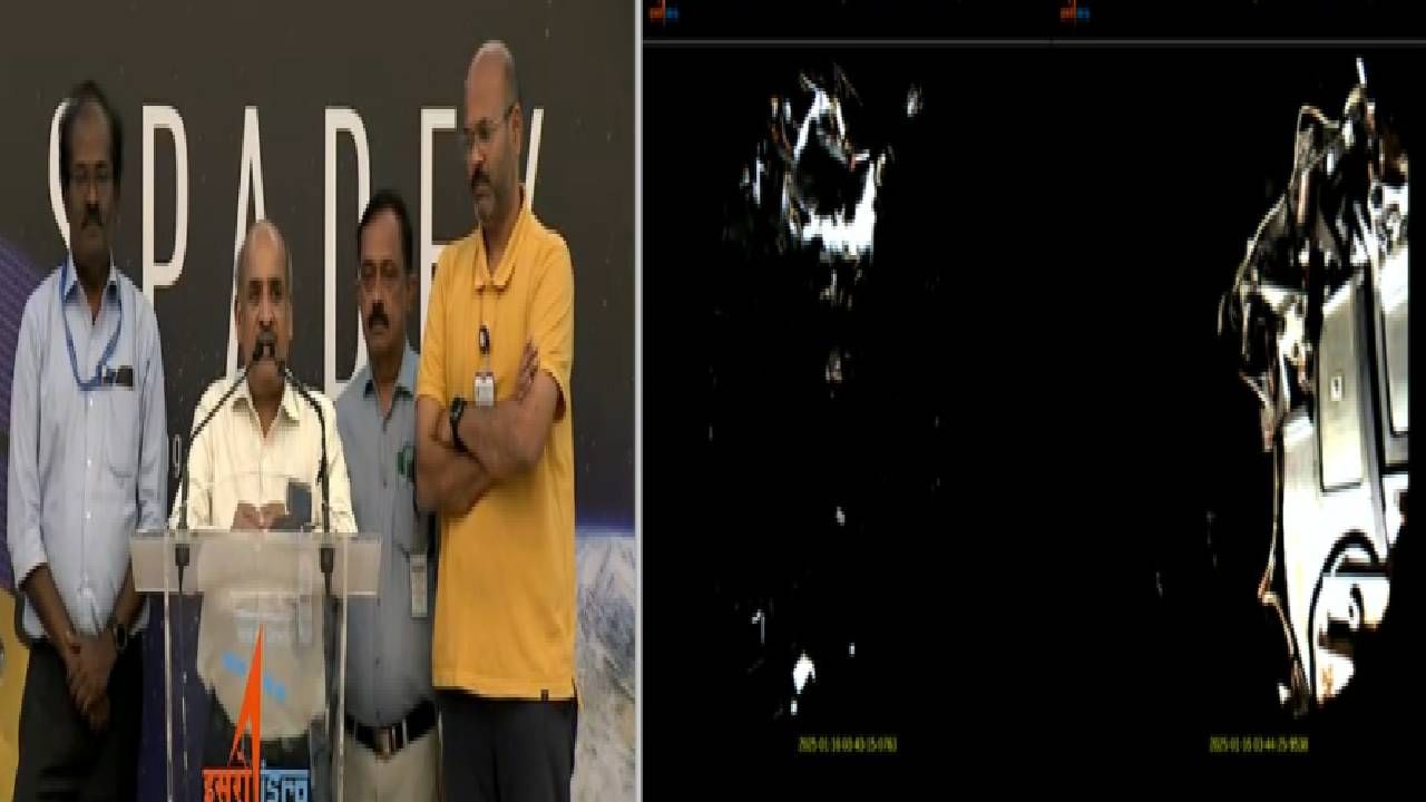 ISRO SPADEX : इस्रोकडून पुन्हा एकदा भारतीयांना अभिमानाचा क्षण, जे फक्त तीन देशांना जमलेलं ते करुन दाखवलं