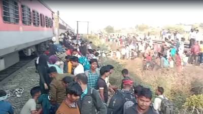 मोठी बातमी! चायवाल्यामुळे पुष्पक एक्सप्रेस दुर्घटना? मृतांची डीएनए चाचणी होणार; पोलीस अ‍ॅक्शन मोडवर