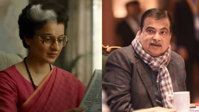 कंगना राणौत यांच्या इमर्जन्सीवर नितीन गडकरींची पहिली प्रतिक्रिया; म्हणाले..