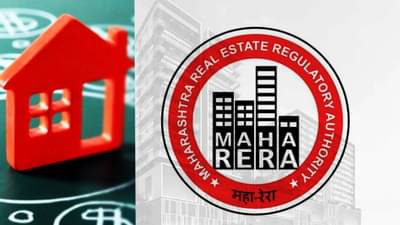 MAHARERA : घराच्या स्वप्नाला सुरक्षेचे कोंदण; महारेराचे ग्राहकांच्या सुरक्षेसाठी मोठे पाऊल, मार्गदर्शक सूचना केल्या जारी