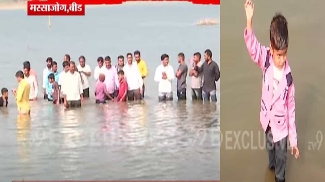 Santosh Deshmukh Case : मस्साजोगच्या ग्रामस्थांचं सामूहिक जलसमाधी आंदोलन, मागणी नेमकी काय? Santosh Deshmukh Case : मस्साजोगच्या ग्रामस्थांचं सामूहिक जलसमाधी आंदोलन, मागणी नेमकी काय?