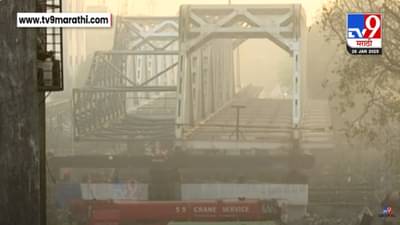 Central Railway Mega Block Video : मध्य रेल्वेचा ब्लॉक वाढवला…घरातून बाहेर पडण्यापूर्वी ‘हा’ व्हिडीओ बघाच…