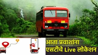 Maharashtra Breaking News LIVE 11 January 2025 : काँग्रेस पण स्वबळाच्या तयारीत – अमित देशमुख