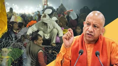 Mahakumbh 2025 Stampede : सकाळी 7 वाजेपर्यंत किती कोटी लोकांनी पवित्र स्नान केलं, स्पेशल ट्रेन रद्द होणार का?