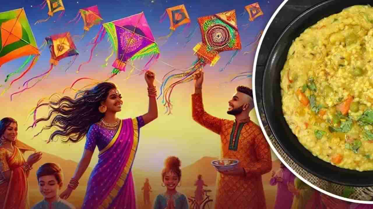 Makarsankranti 2025 : मकर संक्रांतीच्या दिवशी खिचडी का बनवली जाते? काय आहे महत्त्व, जाणून घ्या शास्त्रीय कारण