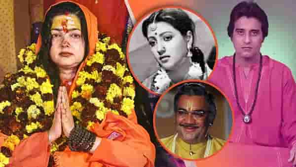 ग्लॅमर विश्वात मन अस्थिर होताच अध्यात्माकडे वळले सेलिब्रिटी; काहींनी घेतला संन्यास तर काही..