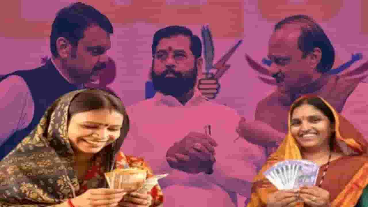 Ladki Bhain Yojana Video : अजित पवार यांच्या 'त्या' विधानाचा नेमका अर्थ काय? दोषी नेमकं कोण सरकार की लाडक्या बहिणी?