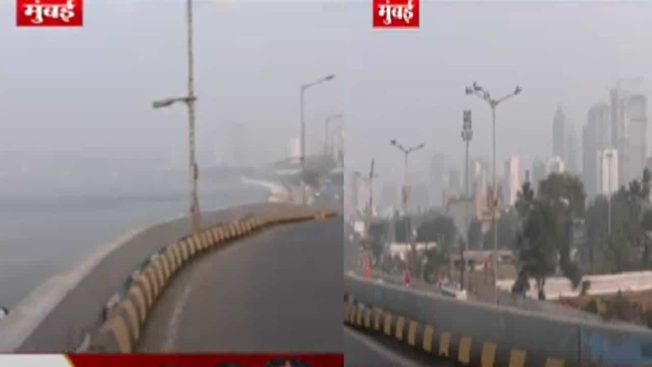 मुंबईकरांचा त्रास वाढता वाढता वाढे... हवेची गुणवत्ता ढासळली, श्वसनाचे आजारही वाढले