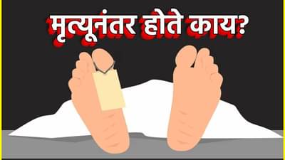 मृत्यूनंतर होते काय? ऑनलाईन सर्च करूनही समाधान नाही, 10 हून अधिक भाषा येणार्या तरुणीच्या कृत्याने हादरले राज्य