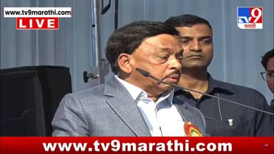 मंत्रिमंडळात मराठा आरक्षणाचा प्रस्ताव आणण्यास छगन भुजबळ यांनी विरोध केला होता...नारायण राणे यांचा गौप्यस्फोट