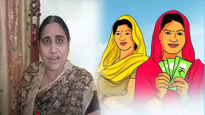 Ladki Bahin Yojna : 'लाडक्या बहिणी'नं योजनेचे मिळालेले पैसे स्वतःहून केले परत, पण का? धुळ्यात नेमकं काय घडलं? Ladki Bahin Yojna : 'लाडक्या बहिणी'नं योजनेचे मिळालेले पैसे स्वतःहून केले परत, पण का? धुळ्यात नेमकं काय घडलं?