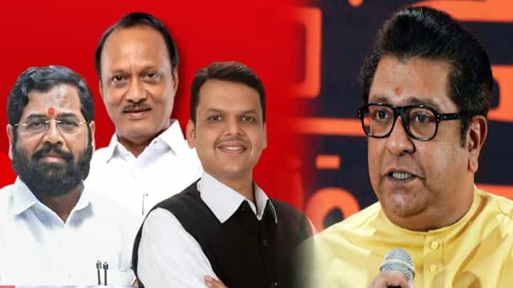 फडणवीस, दादा नव्हे, 'या' नेत्यामुळे मनसेची महायुतीसोबतची युती फिस्कटली? राज ठाकरेंनी बोलावलेल्या बैठकीत मोठा गौप्यस्फोट फडणवीस, दादा नव्हे, 'या' नेत्यामुळे मनसेची महायुतीसोबतची युती फिस्कटली? राज ठाकरेंनी बोलावलेल्या बैठकीत मोठा गौप्यस्फोट