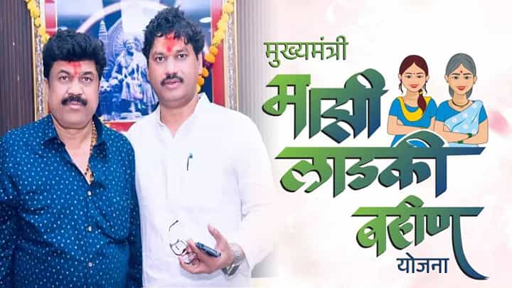 बीडमध्ये लाडकी बहीण योजनेचा अध्यक्ष वाल्मिक कराडच, 14 गुन्हे तरीही धनंजय मुंडेंची शिफारस; मोठा खुलासा बीडमध्ये लाडकी बहीण योजनेचा अध्यक्ष वाल्मिक कराडच, 14 गुन्हे तरीही धनंजय मुंडेंची शिफारस; मोठा खुलासा