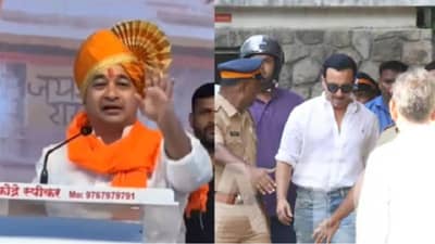 Nitesh Rane : सैफ अली खानला चाकू मारला की....नितेश राणेंच खळबळजनक वक्तव्य VIDEO