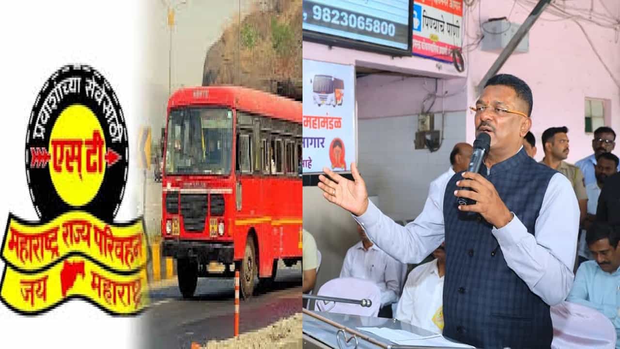 एसटी प्रवास महागला, महिलांना 50 टक्के सवलत मिळणार की नाही? परिवहन मंत्री म्हणाले...