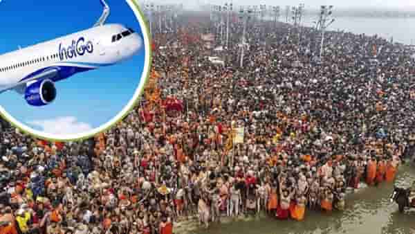 महाकुंभच फ्लाइट तिकीट अव्वाच्या सव्वा किंमतीला, त्यापेक्षा लंडनला जाणं स्वस्त, एरवी 5 हजाराच तिकीट आता...