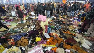 Prayagraj Stampede: मौनी अमावस्याच्या अमृत स्नानापूर्वी महाकुंभात चेंगराचेंगरी होण्याचे कारण कारण?