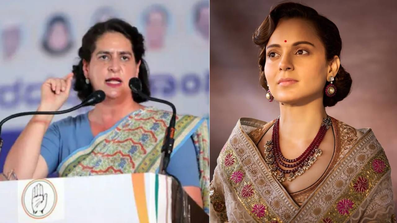 'तुम्ही इमर्जन्सी हा चित्रपट पहायला हवा'; कंगना यांचं ऐकताच प्रियंका गांधींनी दिलं असं उत्तर