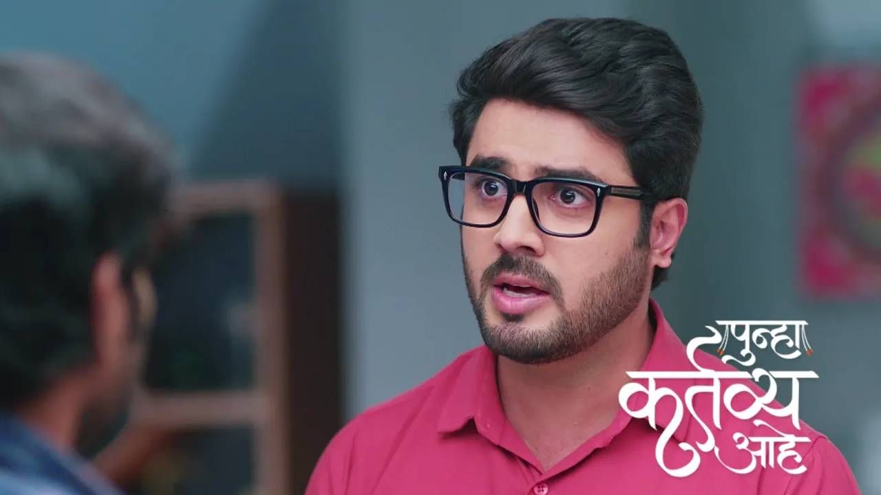 सहलीची तयारी करत असताना वसुंधराला काही धागेदोरे मिळतात. ज्यामुळे तिला वाटतं की तनया, विशाखा आणि अखिल तिच्या आणि आकाशविरोधात कट करत आहेत. वसुंधराला संशय येतो की तनया आणि विशाखाच्या लकी सोबत काहीतरी प्लॅन करतायत. विशाखाने आकाश आणि वसुंधरा संपवण्याचा निर्धार केला आहे.