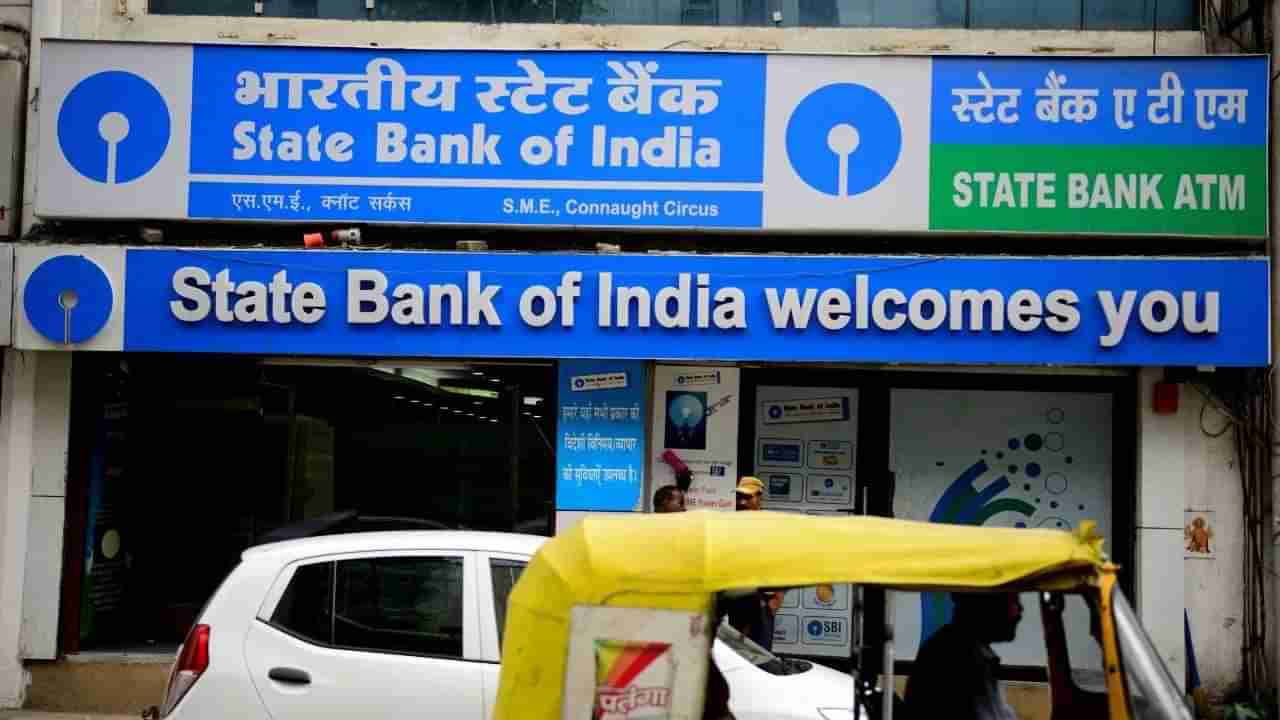 सगळं सोडा ! SBI क्लर्कचा आधी अर्ज भरा, आज शेवटची तारीख