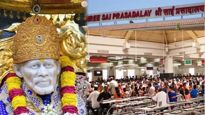 शिर्डी साईबाबा संस्थानचा महत्त्वाचा निर्णय, मोफत अन्नप्रसादासाठी उद्यापासून नवा नियम लागू