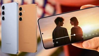 Samsung Galaxy S24 Ultra स्मार्टफोनची किंमत समजल्यावर कराल लगेच बुक, जबरदस्त ऑफरचा घ्या लाभ