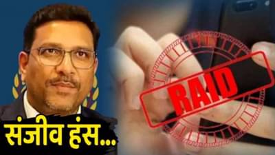 IAS Story: बीटेकनंतर आयएएस, जोरदार केली कमाई, 100 कोटींचा खेळ, आता मात्र...