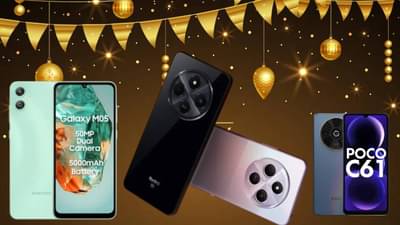 नववर्षानिमित्त ॲमेझॉन-फ्लिपकार्टवर बंपर डिस्काउंट, कमी किंमतीत उपलब्ध आहेत हे स्मार्टफोन