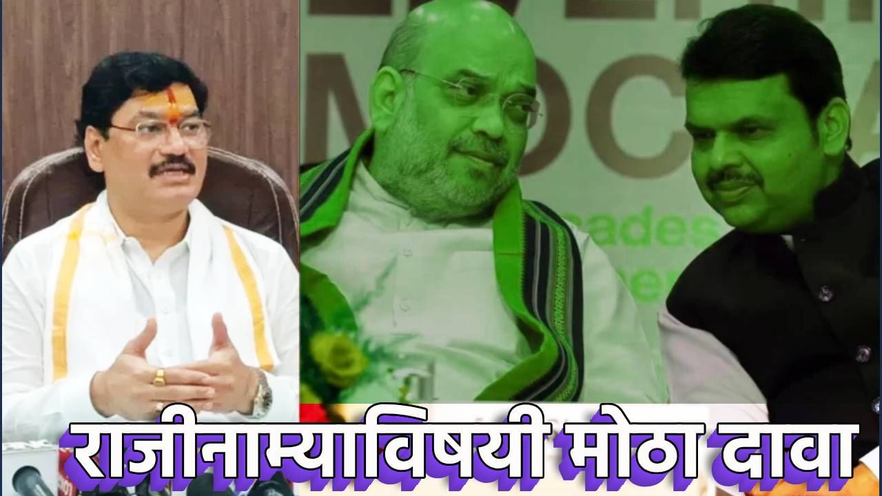 धनंजय मुंडे यांचा राजीनामा कधी होणार?; तृप्ती देसाई यांनी केलं मोठं विधान