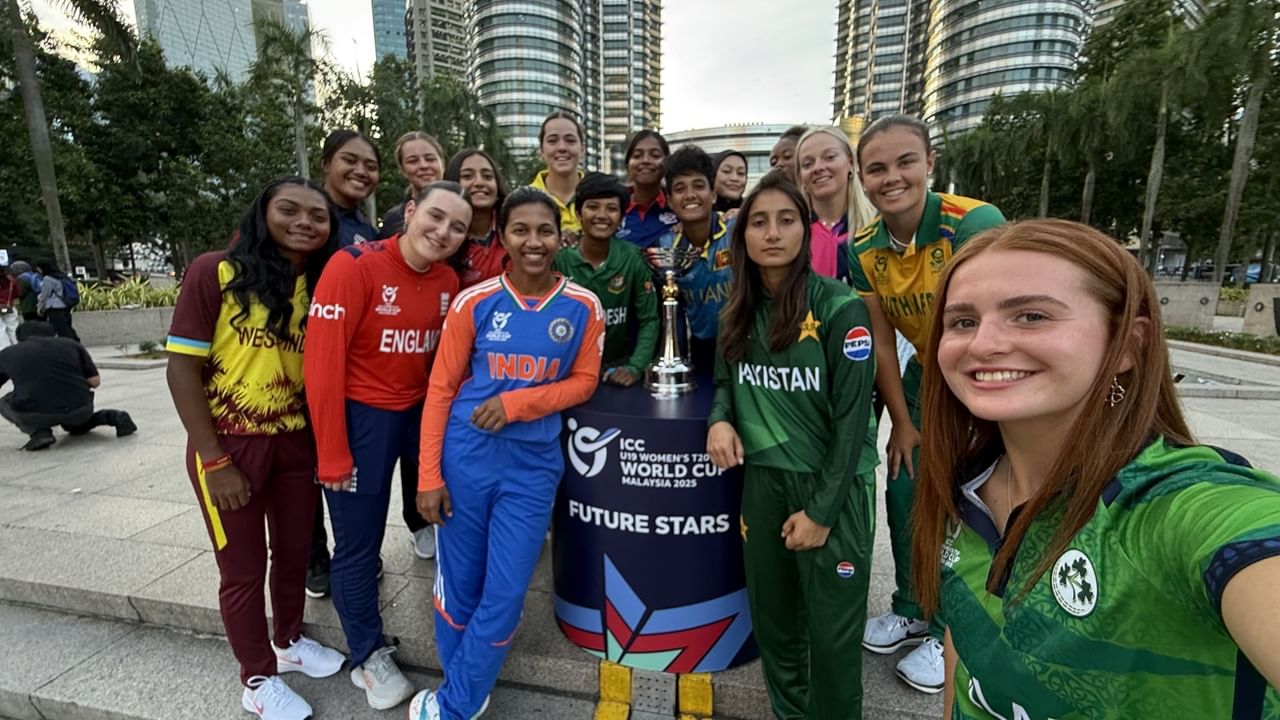 Womens U19 T20 WC : 16 संघ, 16 दिवस, 4 ग्रुप आणि 1 ट्रॉफी, 18 जानेवारीपासून वर्ल्ड कप स्पर्धेला सुरुवात Womens U19 T20 WC : 16 संघ, 16 दिवस, 4 ग्रुप आणि 1 ट्रॉफी, 18 जानेवारीपासून वर्ल्ड कप स्पर्धेला सुरुवात