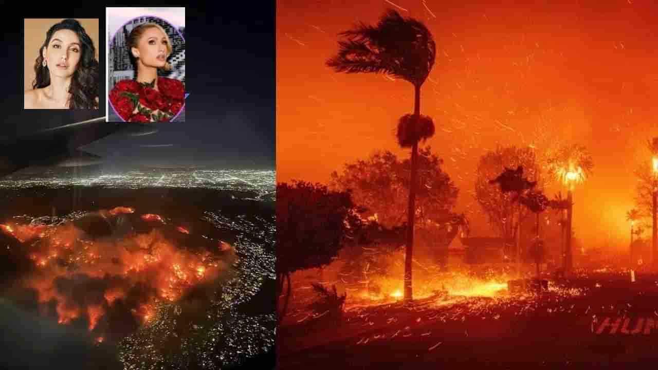 Los Angeles Fire : नोरा फतेही जीव मुठीत घेऊन पळाली, पॅरिस हिल्टनसह हॉलिवूड सेलिब्रिटींची घरं धडाधडा जळाली, अनेक अभिनेत्रींना अश्रू अनावर