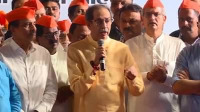 संविधानाचा अपमान करणाऱ्यांना जागा दाखवणार, उद्धव ठाकरे कडाडले