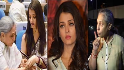 जया बच्चन हजारोंसमोर सुनेबद्दल असं काही बोलल्या,ते ऐकून ऐश्वर्याला रडू आलं, व्हिडीओ व्हायरल