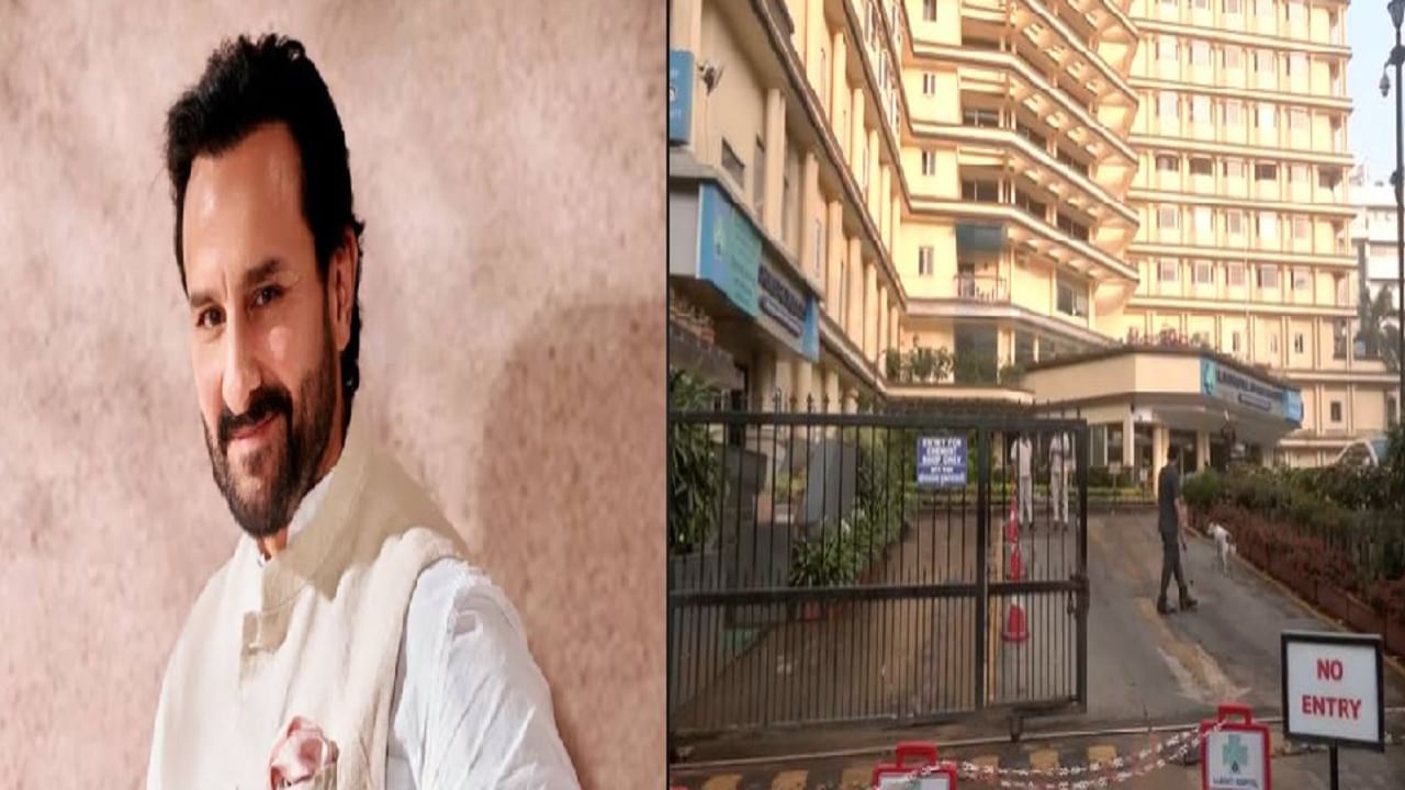 सैफ अली खानसोबत अज्ञात व्यक्तीचा मोलकरणीवरही हल्ला; हाताला इजा अन्.... सैफ अली खानसोबत अज्ञात व्यक्तीचा मोलकरणीवरही हल्ला; हाताला इजा अन्....
