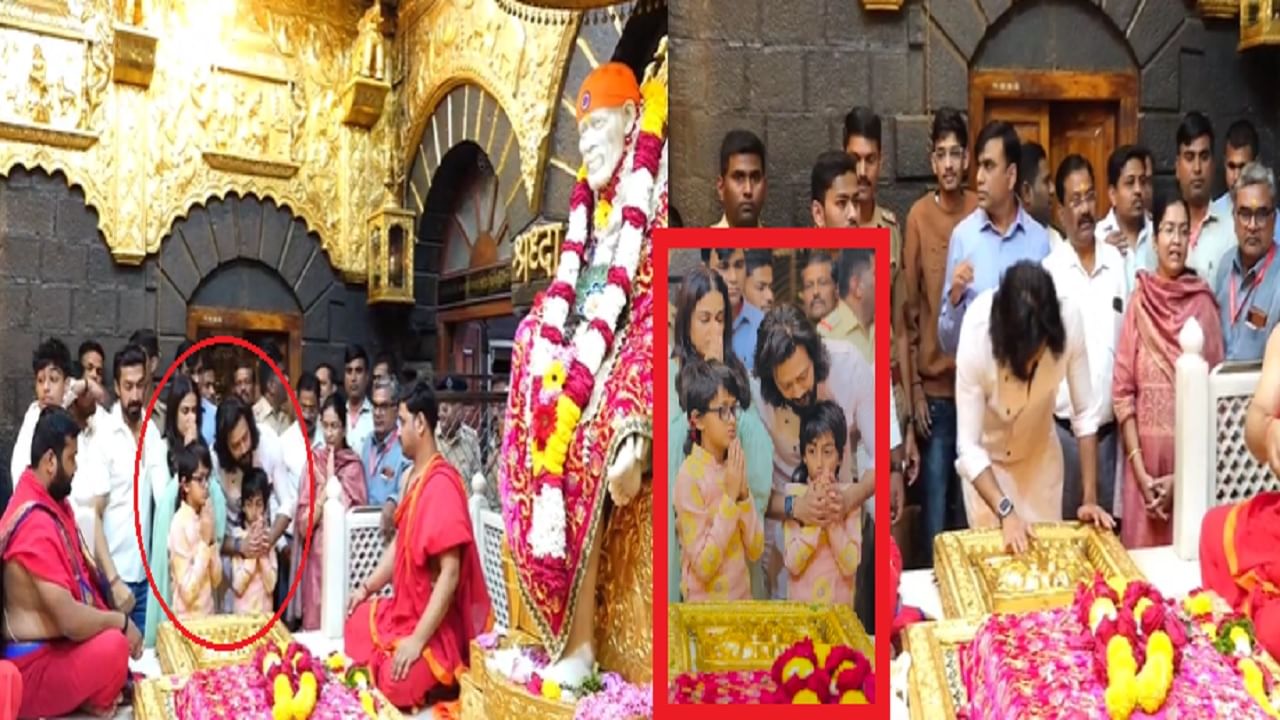 रितेश-जिनिलिया मुलांसह साईचरणी; मंदिरात रितेशने मुलाकडून जे करून घेतलं... चाहत्यांची मने जिंकली रितेश-जिनिलिया मुलांसह साईचरणी; मंदिरात रितेशने मुलाकडून जे करून घेतलं... चाहत्यांची मने जिंकली