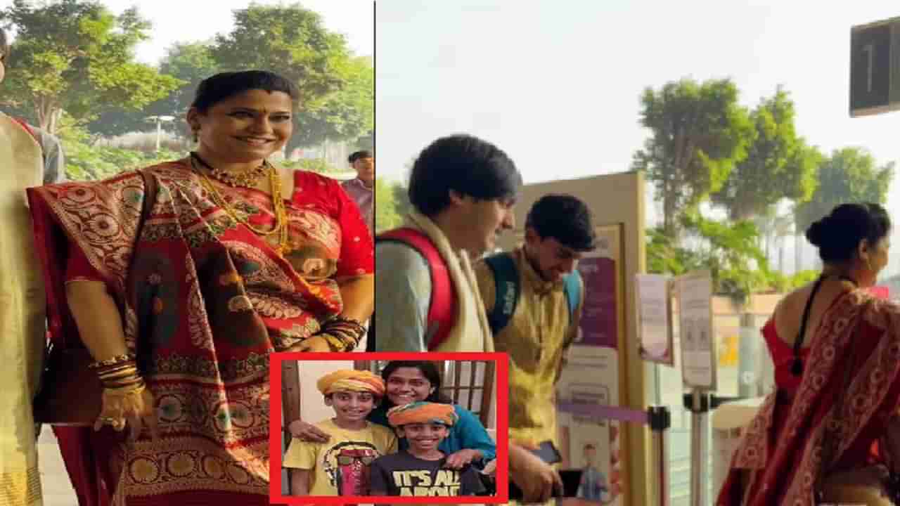 रेणुका शहाणेंची मुले फारच संस्कारी; आईच्या आदेशाचं पालन; मुलांचा साधेपणा नेटकऱ्यांना भावला