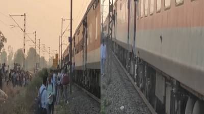 Pushpak Express accident: अपघात प्रकरणी रेल्वेकडून अन् राज्य शासनाकडून मदत जाहीर