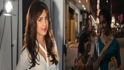 प्रियंका चोप्राच्या चित्रपटाला ऑस्करचं नामांकन; 9 वर्षांच्या मुलीच्या कथेनं सर्वांची मन जिंकली